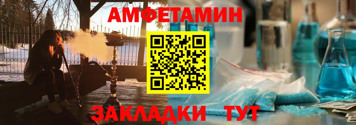 Печора  АМФ 97%  Вход с VPN 