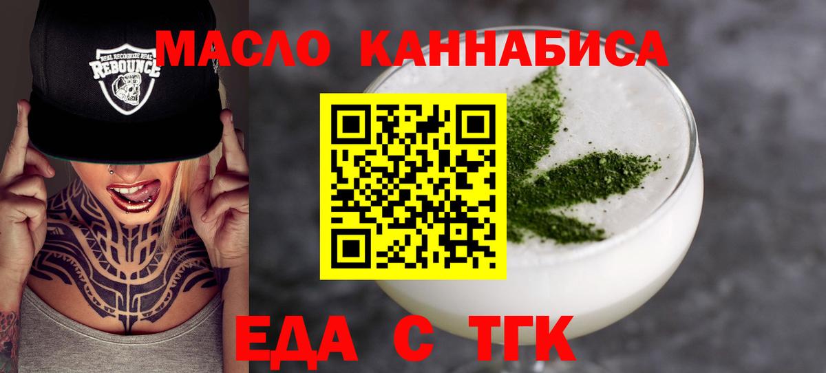Canna-Cookies конопля Печора