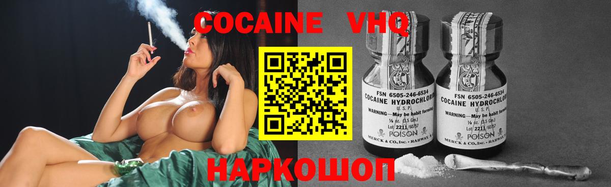 КОКАИН FishScale  Вход с VPN  где можно купить наркотик  Печора  Cocaine Fish Scale 