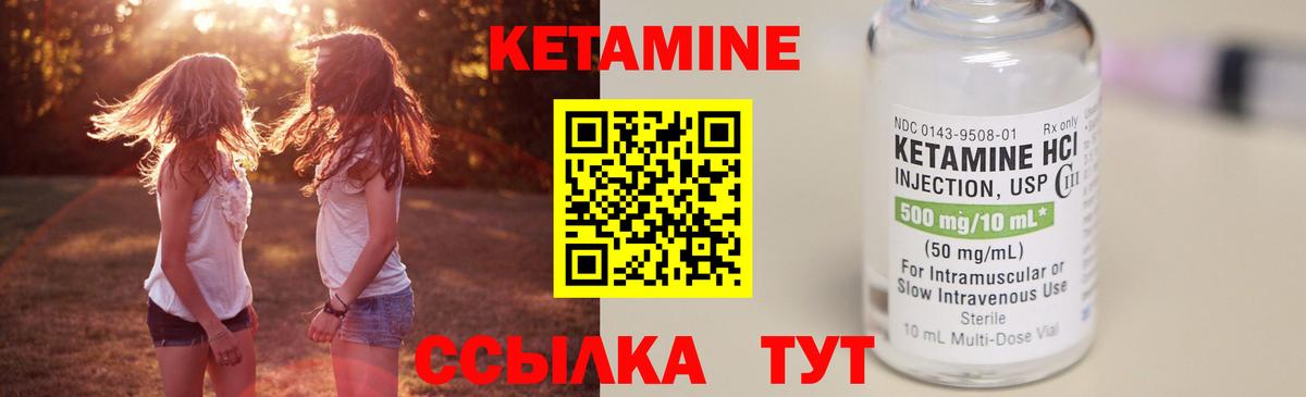 Кетамин ketamine  КЕТАМИН ketamine  Печора  Вход с VPN 