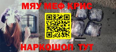 MESCALINE Бугуруслан
