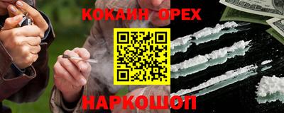 бошки Бузулук