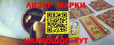 MESCALINE Бугуруслан