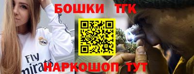 прущая мука Будённовск