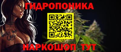 бошки Бузулук