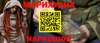 бошки Бузулук