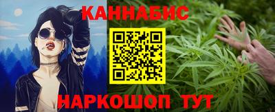 бошки Бузулук