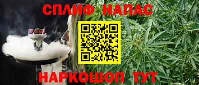 бошки Бузулук