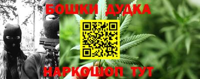шишки Славянск-на-Кубани