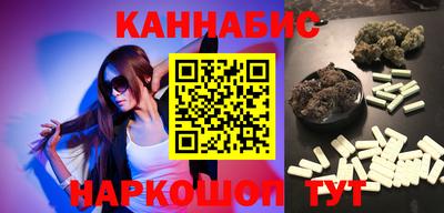 MESCALINE Бугуруслан