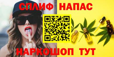 MESCALINE Бугуруслан