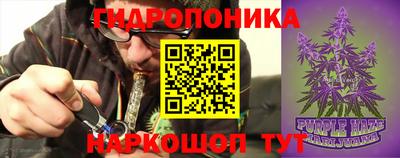 бошки Бузулук