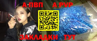 2c-b Сланцы