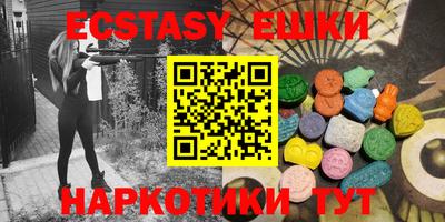 бошки Бузулук