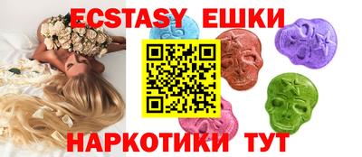 бошки Бузулук