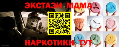 MESCALINE Бугуруслан