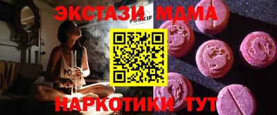 бошки Бузулук