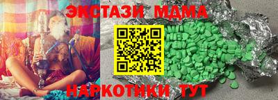 MESCALINE Бугуруслан