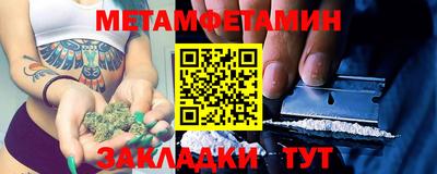MESCALINE Бугуруслан
