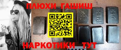 бошки Бузулук