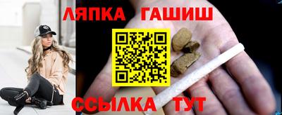 бошки Бузулук