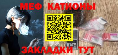 прущая мука Будённовск