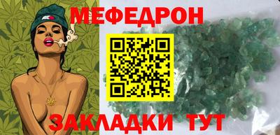 прущая мука Будённовск