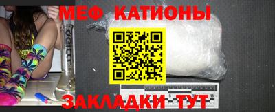 MESCALINE Бугуруслан