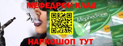 MESCALINE Бугуруслан