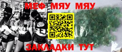 MESCALINE Бугуруслан