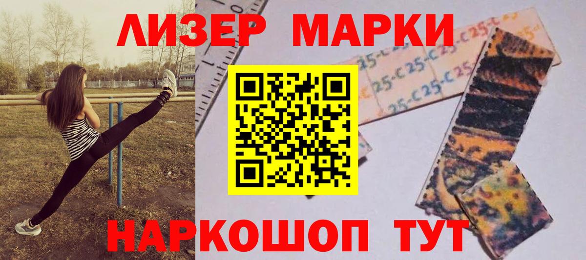 LSD-25 экстази кислота Печора