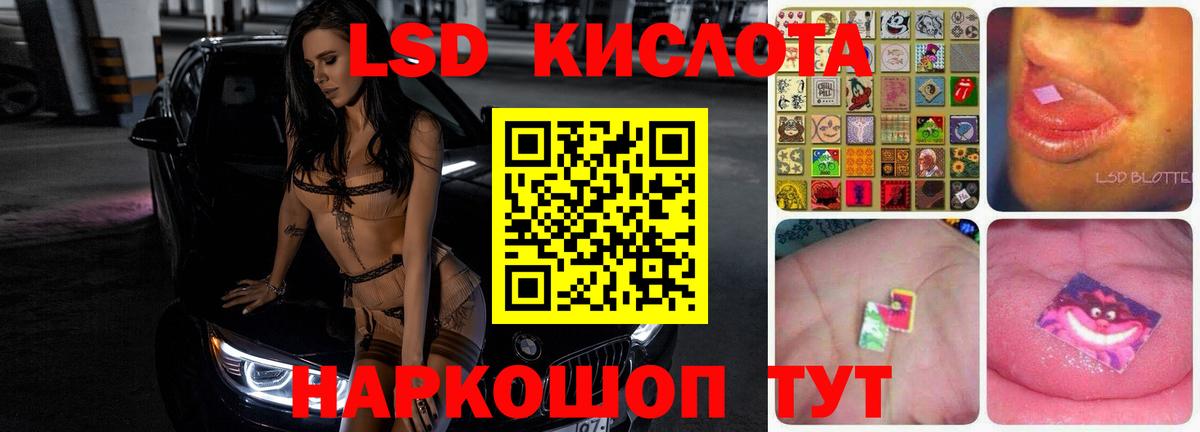 Печора  LSD-25 экстази ecstasy  Вход с VPN 
