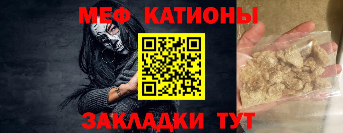 Печора  Меф мяу мяу  Мефедрон  Вход с VPN  МЯУ-МЯУ 
