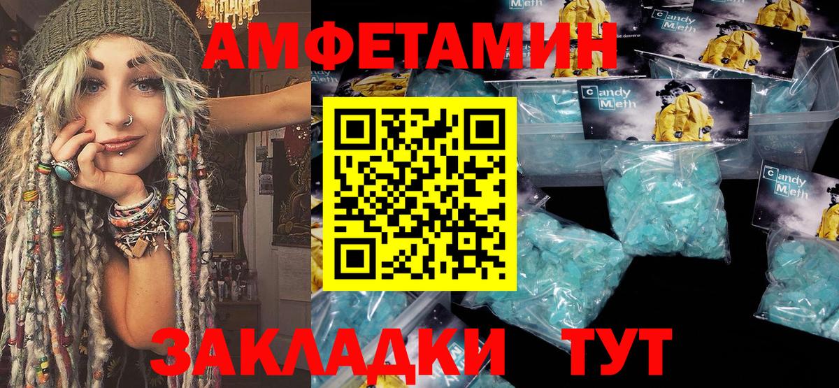 Первитин пудра Печора
