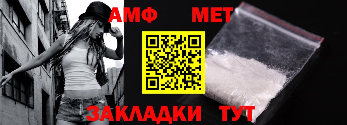 Печора  Метамфетамин Methamphetamine  Вход с VPN  Метамфетамин Methamphetamine 