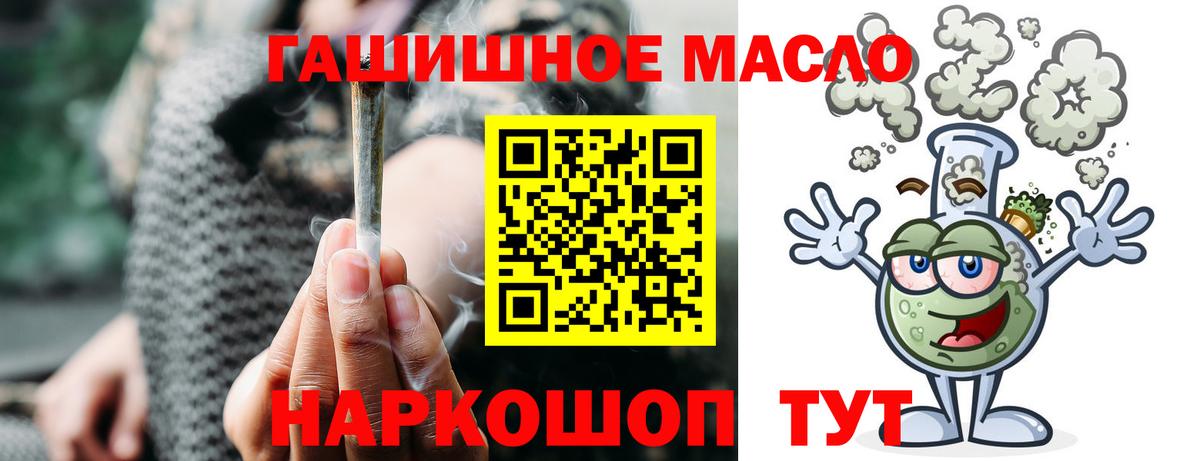 Дистиллят ТГК вейп с тгк  Вход с VPN  Печора 