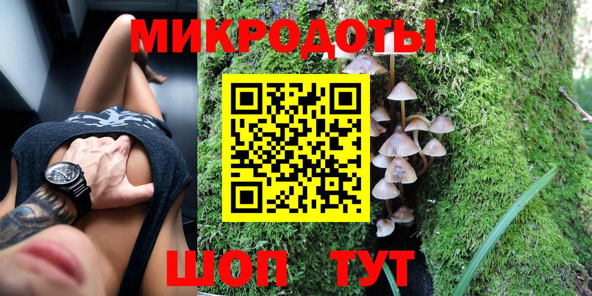 Печора  Псилоцибиновые грибы ЛСД  Галлюциногенные грибы GOLDEN TEACHER  Вход с VPN 