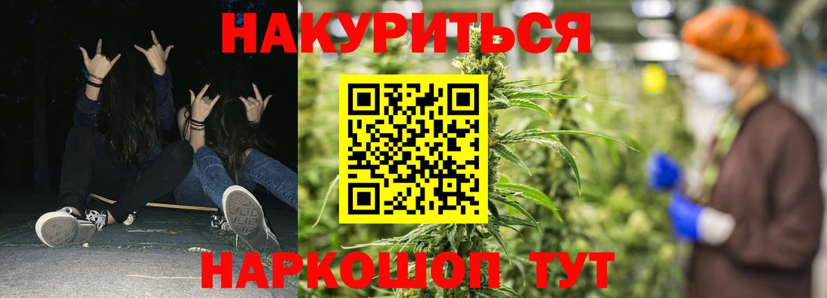 МАРИХУАНА Ganja  МАРИХУАНА индика  Печора  Канабис план  Вход с VPN 