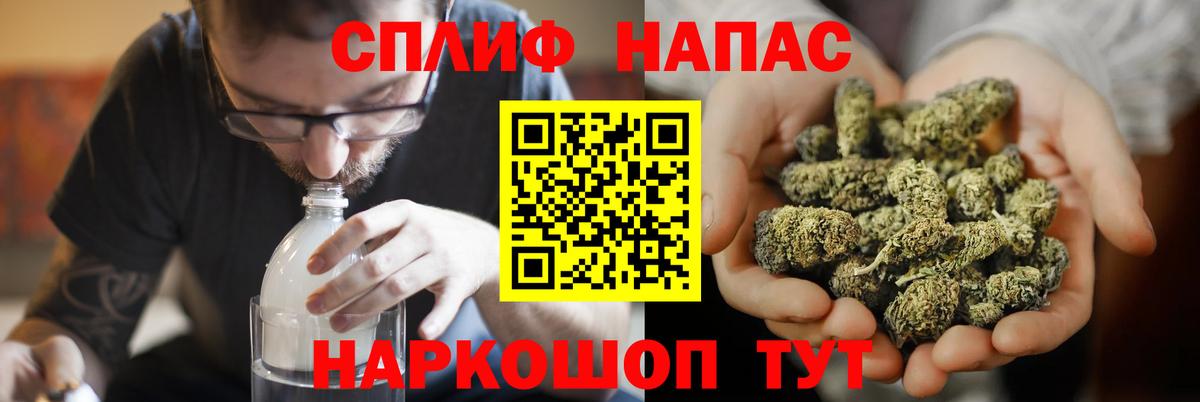 Конопля тримм Печора
